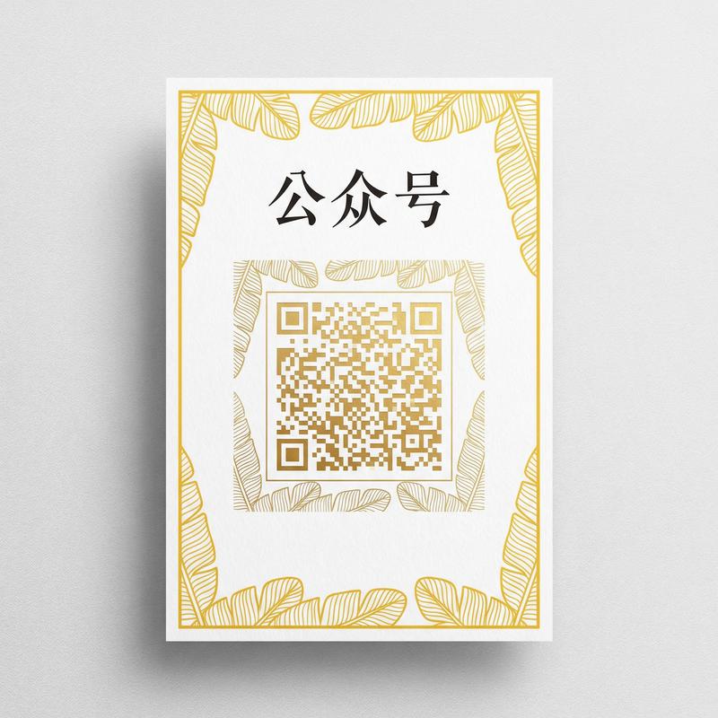 51吃瓜每日投稿公众号二维码